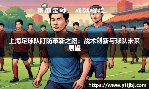 jinnianhui金年会